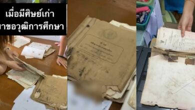 ศิษย์เก่าเกิดปี พ.ศ.2519 มาขอวุฒิ