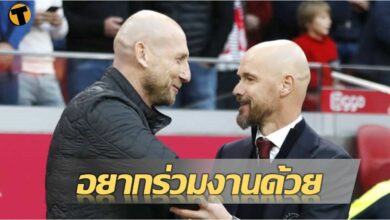 สตัม แมนยู