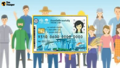 สมัครบัตรสวัสดิการแห่งรัฐ 2565 ฟรี