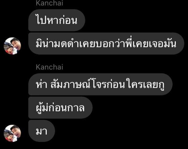 กรรชัยอภิรักษ์