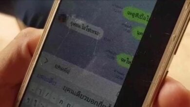 หนุ่มพิการสายเปย์