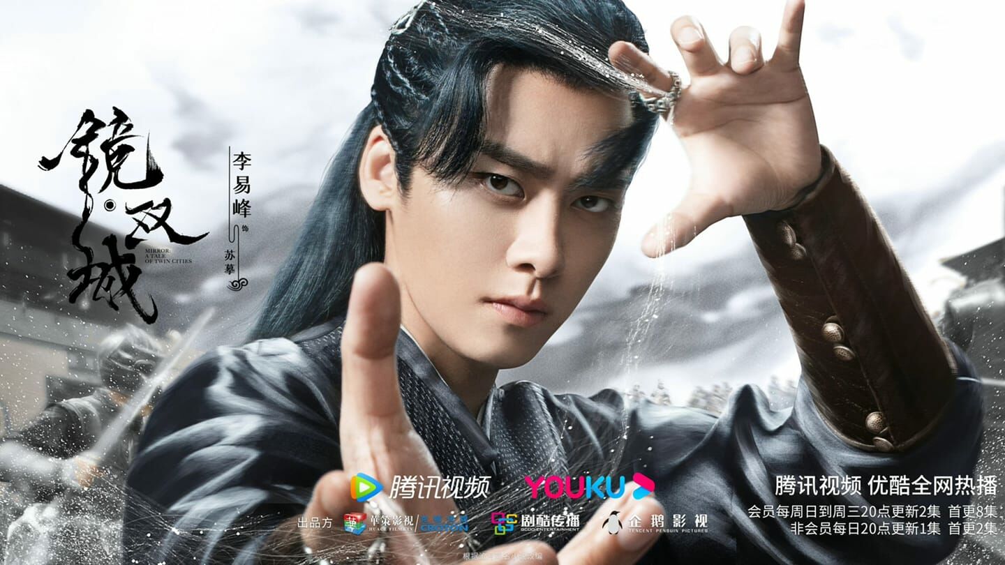 หลี่ อี้เฟิงประวัติ