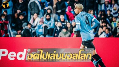 อาร์เราโฆ เข้าผ่าตัดกล้ามเนื้อต้นขา