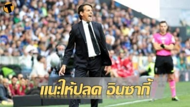 อินซากี้ โคลโลวาติ