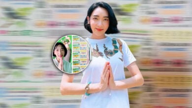 อิม เฟี้ยว์ฟ้าว ถูกหวย