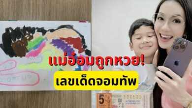 อ๋อม สกาวใจ ถูกหวย เลขเด็ดน้องจอมทัพ