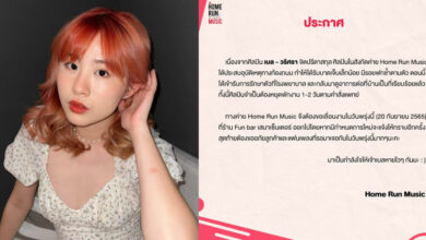 เบล วริศรา ประสบอุบัติเหตุ