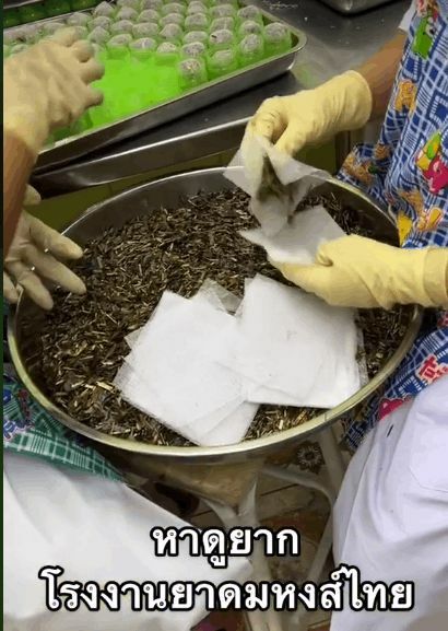 ยาดมหงส์ไทย