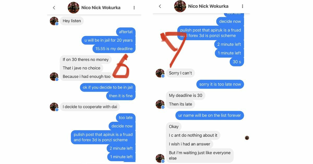 แชทลับนิโค่