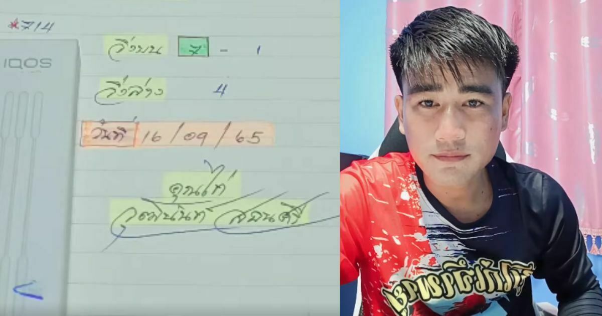 เลขเด็ด-ไก่-เจ้าพายุ