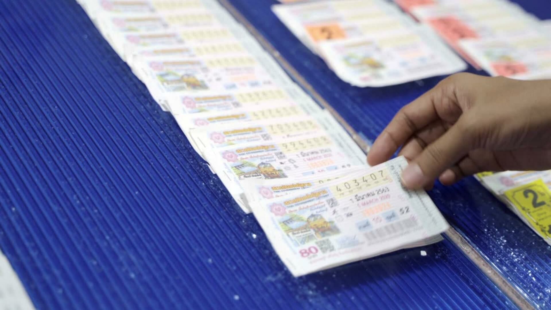 เลขเด็ดงวดนี้