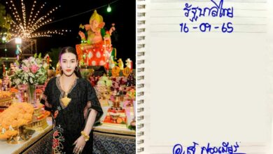 เลขเด็ดงวดนี้ เจ๊ฟองเบียร์ 16 9 65