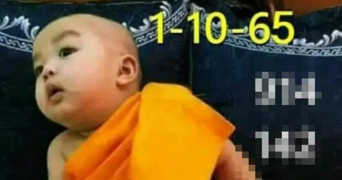 เลขเด็ดงวดนี้ เณรน้อย 1-10-65