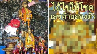 เลขเด็ดงวดนี้ ไอ้ไข่ให้โชค 16 9 65