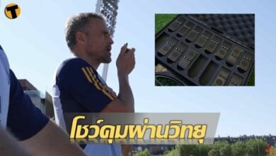 เอ็นริเก้ โชว์คุมซ้อมนักเตะผ่านวิทยุสื่อสาร