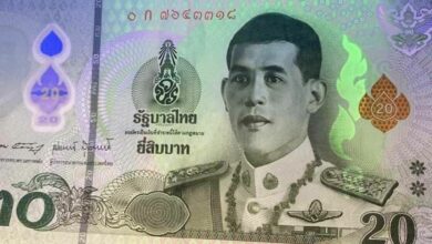 ธนบัตร 20 บาทเลขไม่ตรง