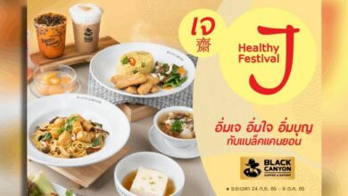 แบล็คแคนยอน เปิดเมนูอาหารเจ อิ่มเจ อิ่มใจ อิ่มบุญ ตลอดเทศกาลเจ 2565