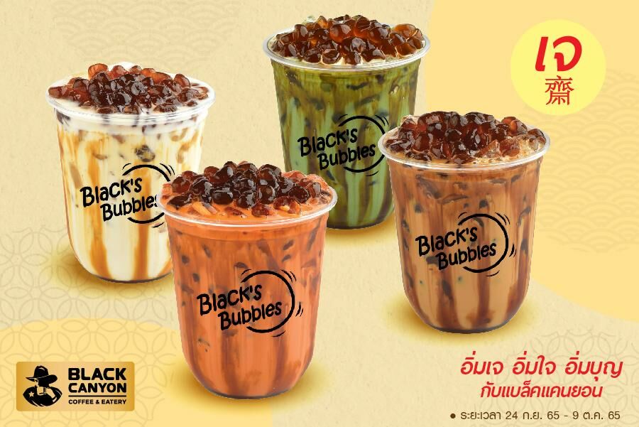แบล็คแคนยอน เมนูเจ 2565 เทศกาลกินเจ (11)