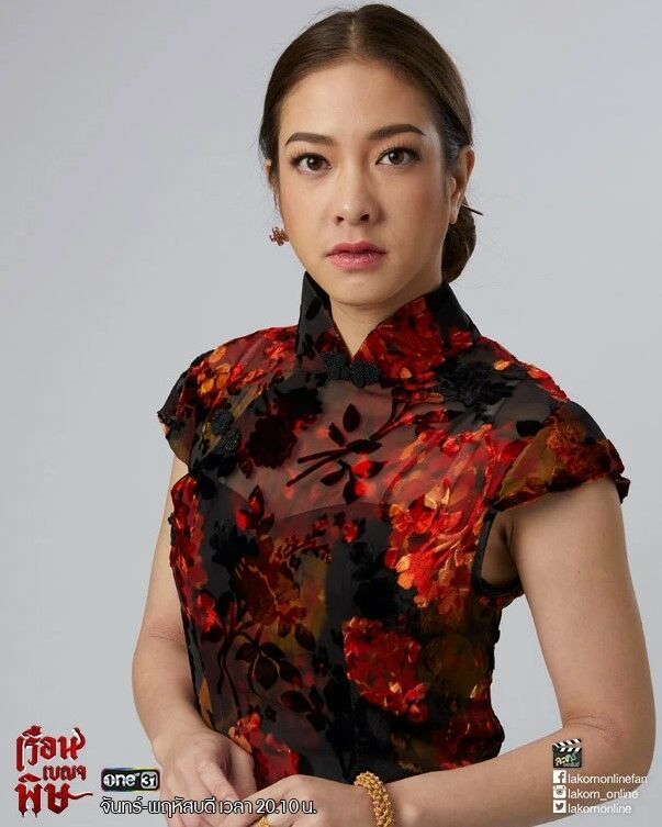 แป้ง อรจิรา นางร้าย