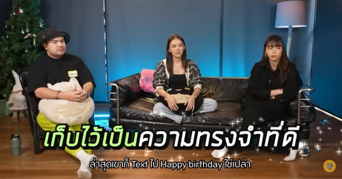 แพรวาเปิดใจเรื่องบนเตียง