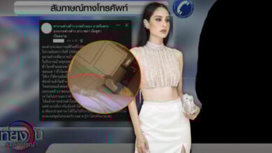 แม่บ้านโต้ขวัญ