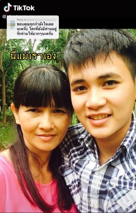 แม่ป่วยสั่งเสียลูกชาย