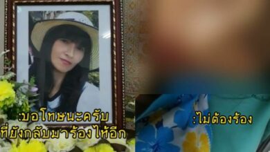 แม่ป่วยมะเร็งระยะสุดท้าย สั่งเสียลูกชาย