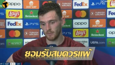 โรเบิร์ตสัน ลิเวอร์พูล