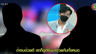 โหนกระแส