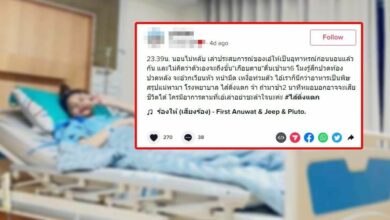 ไส้ติ่งแตก ปวดท้อง