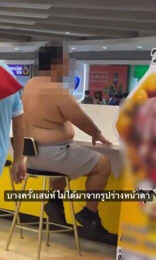 ไฮโซปิง attitude