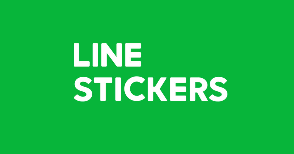 Line เปิดให้ดาวน์โหลดสติกเกอร์ไลน์ฟรี 9 ชุด ถึง 19.00 เท่านั้น! | Thaiger  ข่าวไทย