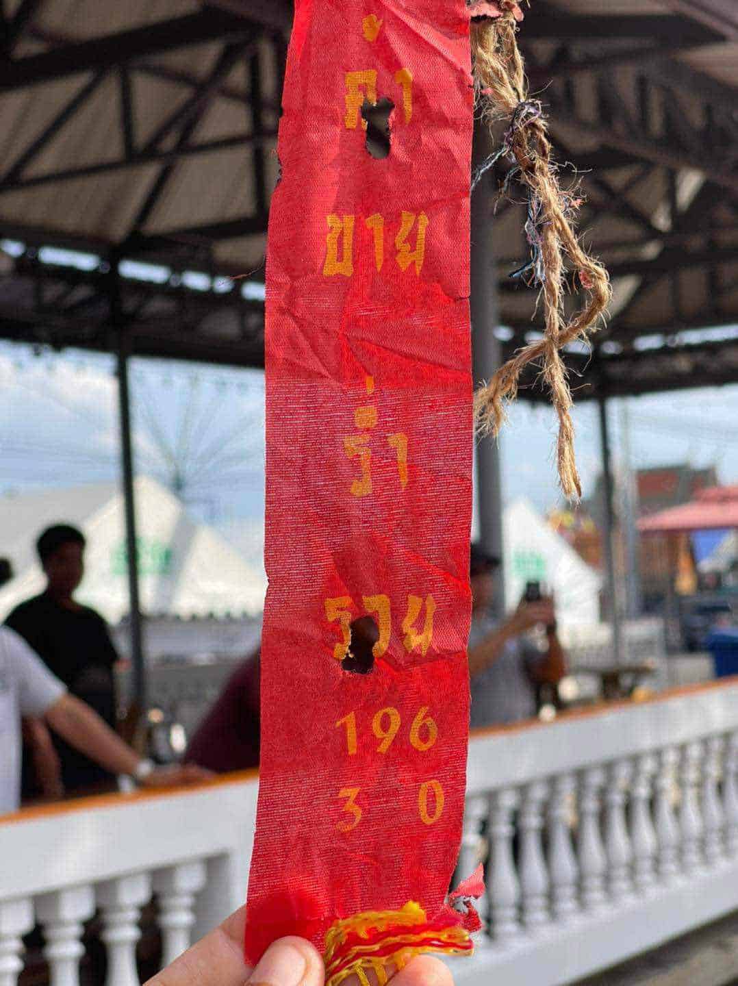 เลขหางประทัดหลวงพ่อปาน