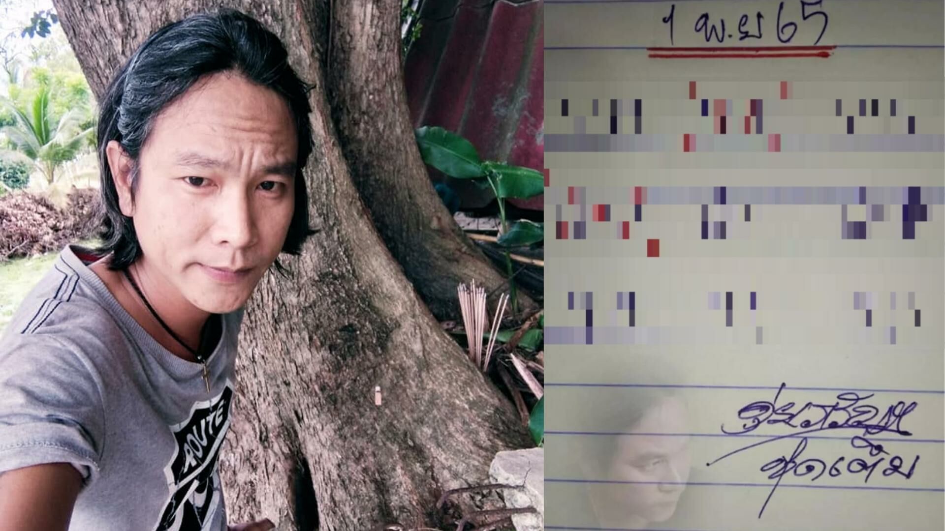 เลขเด็ด ดุ่ย ภรัญ 1 11 65 เลขเด็ด ดุ่ย ภรัญ 1 11 65