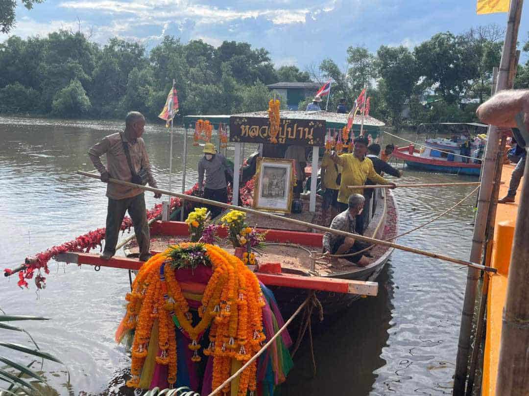 เลขเรือแห่หลวงปู่ปาน