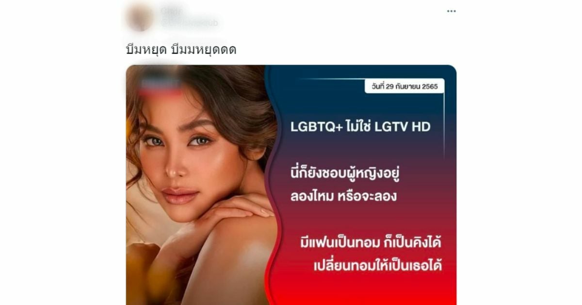 บีมหยุด