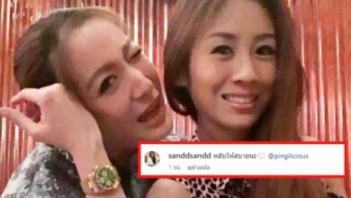 แซน วิศาพัช โพสต์อาลัย ผิง พิมพาภรณ์