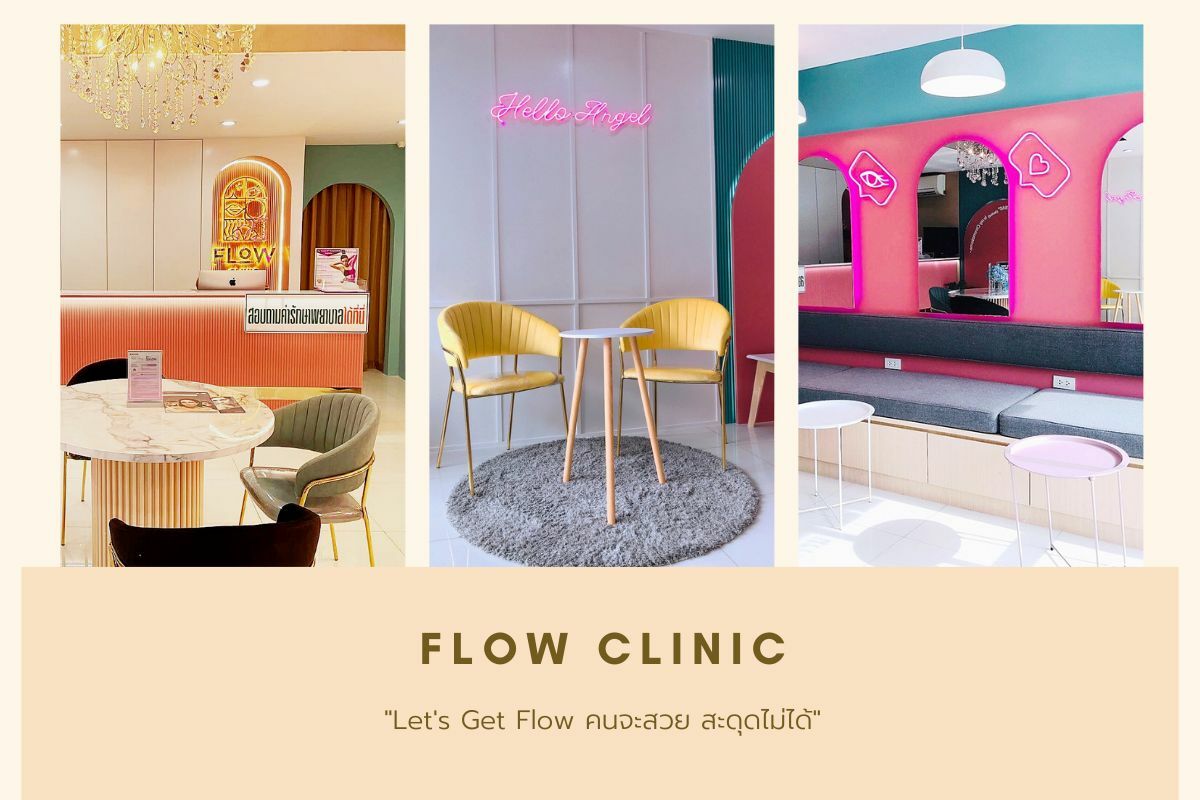 Flow Clinic