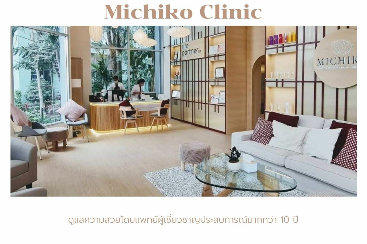 Michiko Clinic