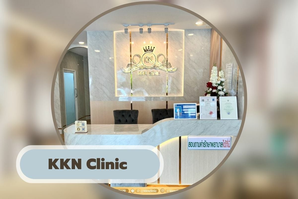 KKN Clinic