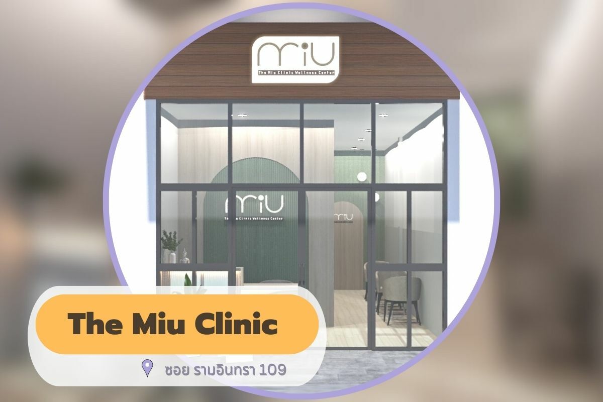 The Miu Clinic