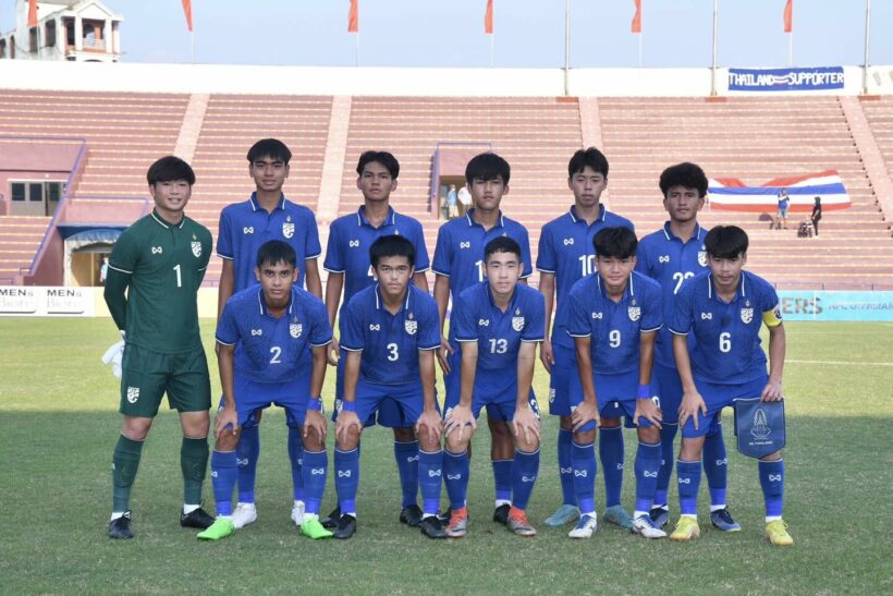 ทีมชาติไทย U17 ฟุตบอลชิงแชมป์เอเชีย