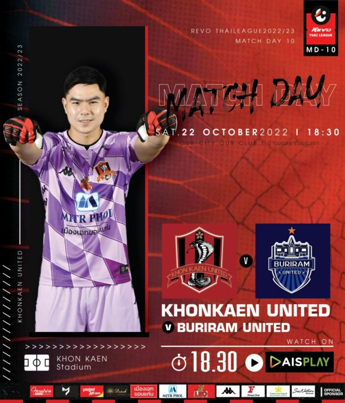 ดูบอลสด รีโว่ ไทยลีก ขอนแก่น บุรีรัมย์