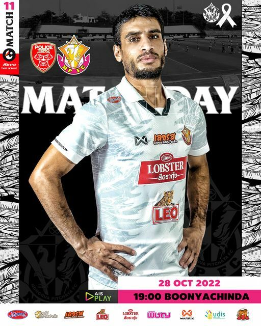 ผลบอลล่าสุด รีโว่ ไทยลีก โปลิศ เทโร หนองบัวพิชญ เอฟซี