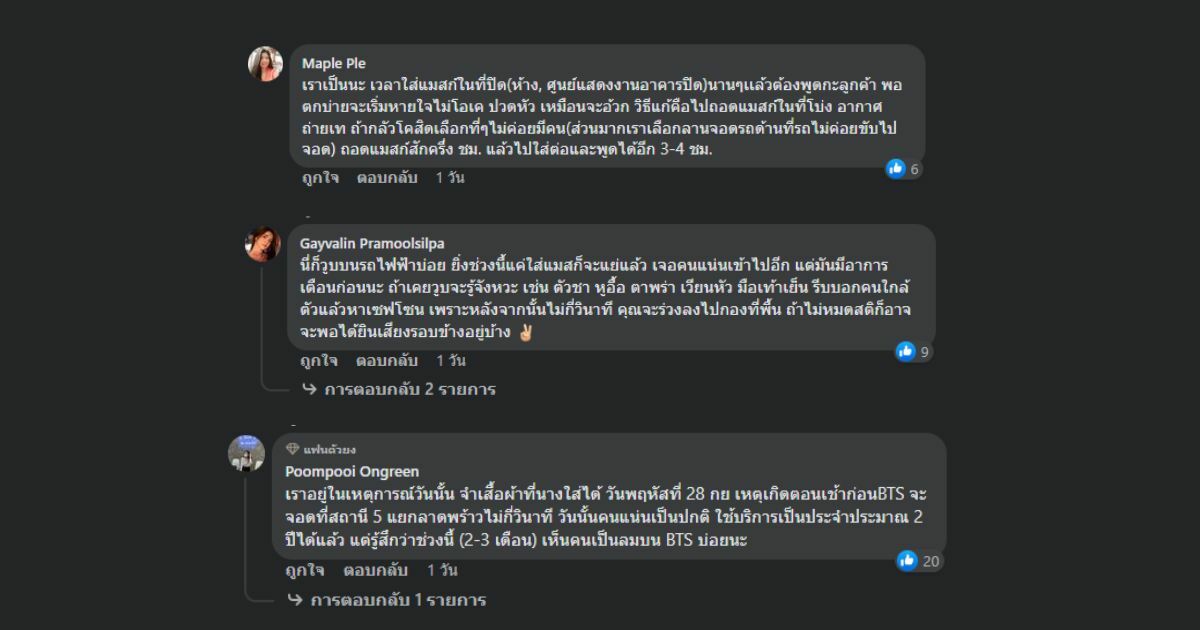 ยาป้ายทำให้สลบ ไม่มีจริง