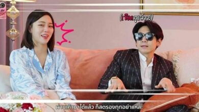 นิวเคลียร์ - ดีเจเพชรจ้า เปิดใจสาเหตุการเลิก
