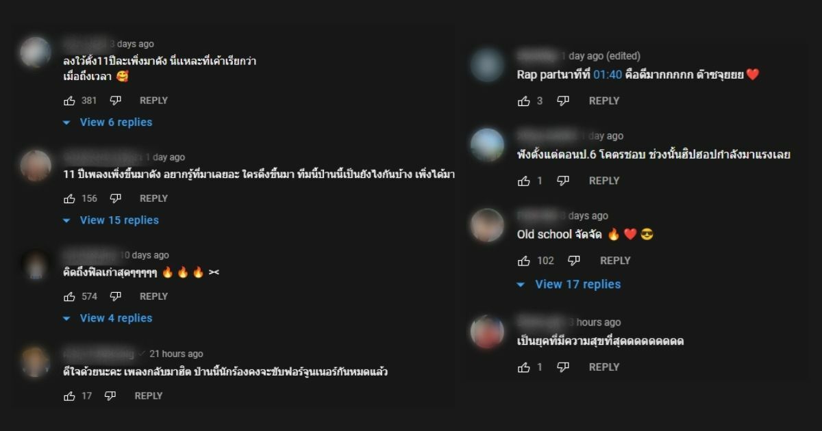 ที่มาต้นฉบับ สาวขี่ฟีโน่แดง