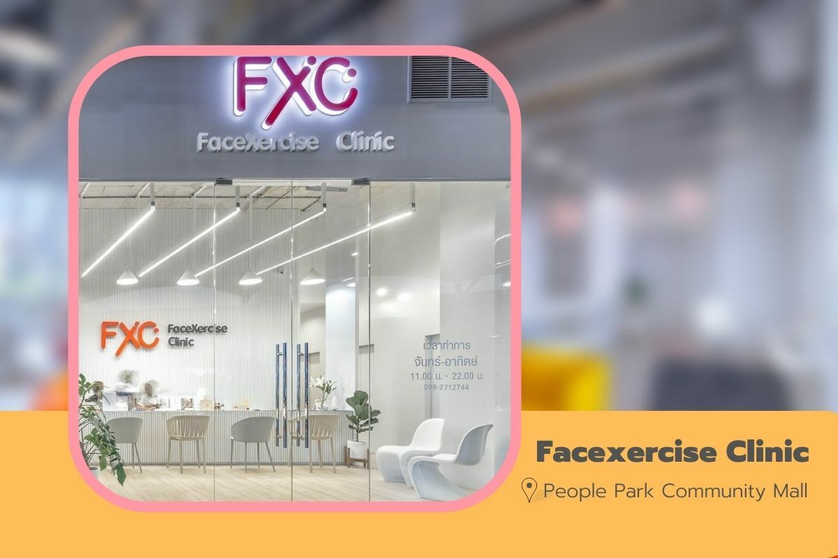 คลินิกอ่อนนุช Facexercise Clinic