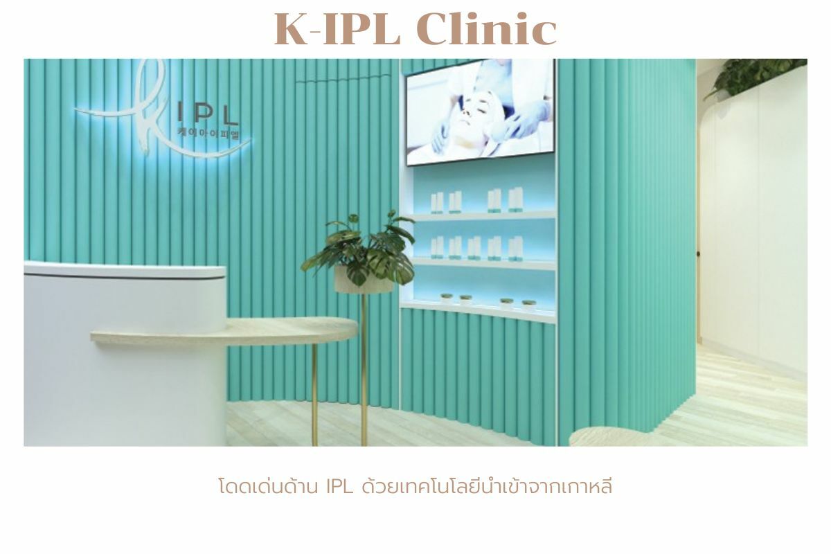 K-IPL Clinic