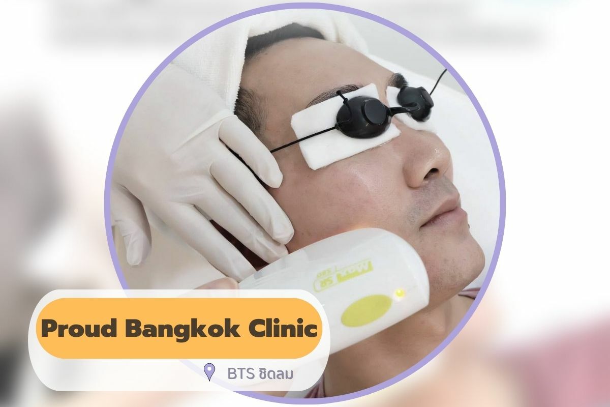 Proud Bangkok Clinic